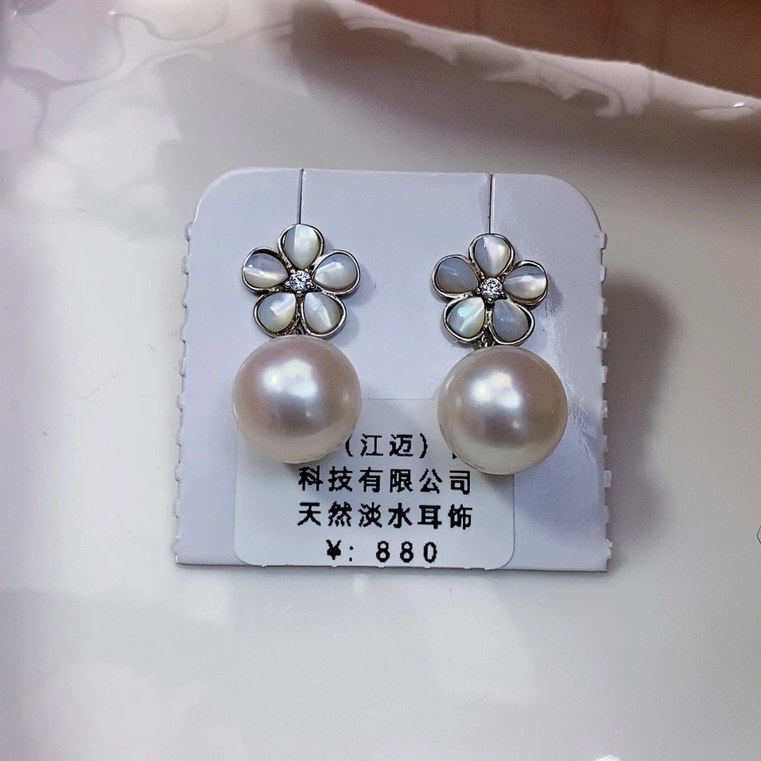 淡水珍珠特价不退不换极光耳饰11-12m m银S925镶嵌