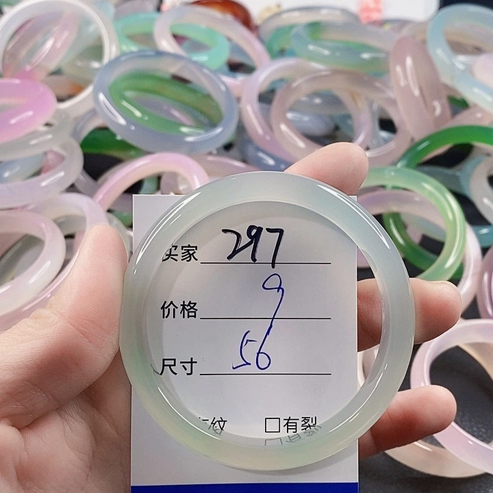 手镯玛瑙/玉髓未镶嵌