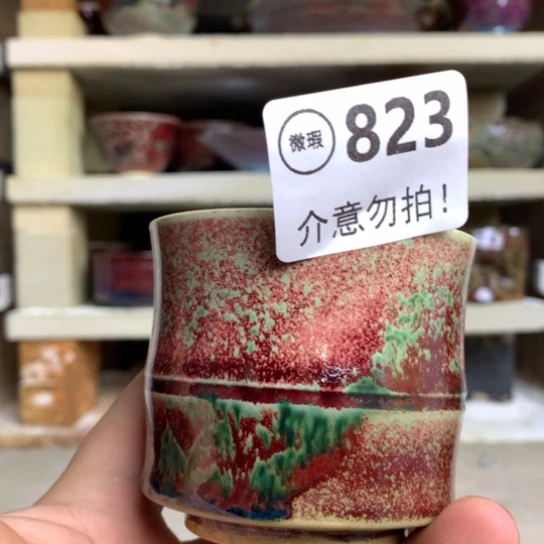 钧瓷的制作方法是
