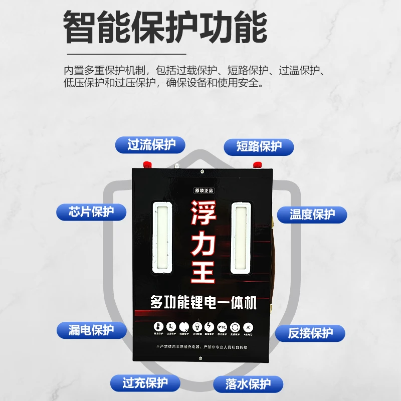 顶配款新升级户外锂电池一体机多功能便携大功率长续航