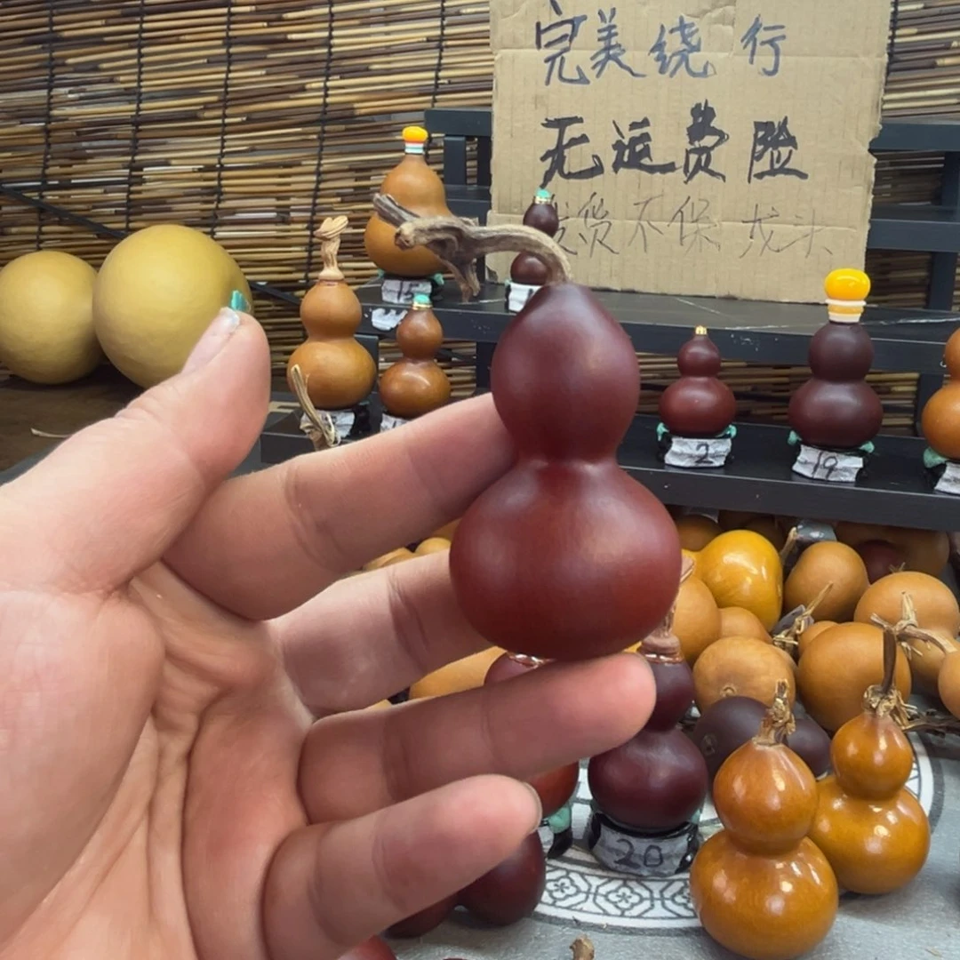 叶*哥闪电购葫芦捡漏啦2569