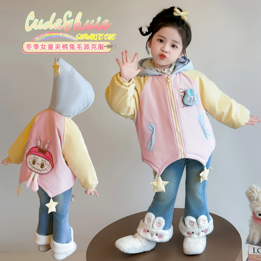 女童外套秋冬款2025新款儿童冲锋衣洋气女孩宝宝加绒夹棉加厚冬季