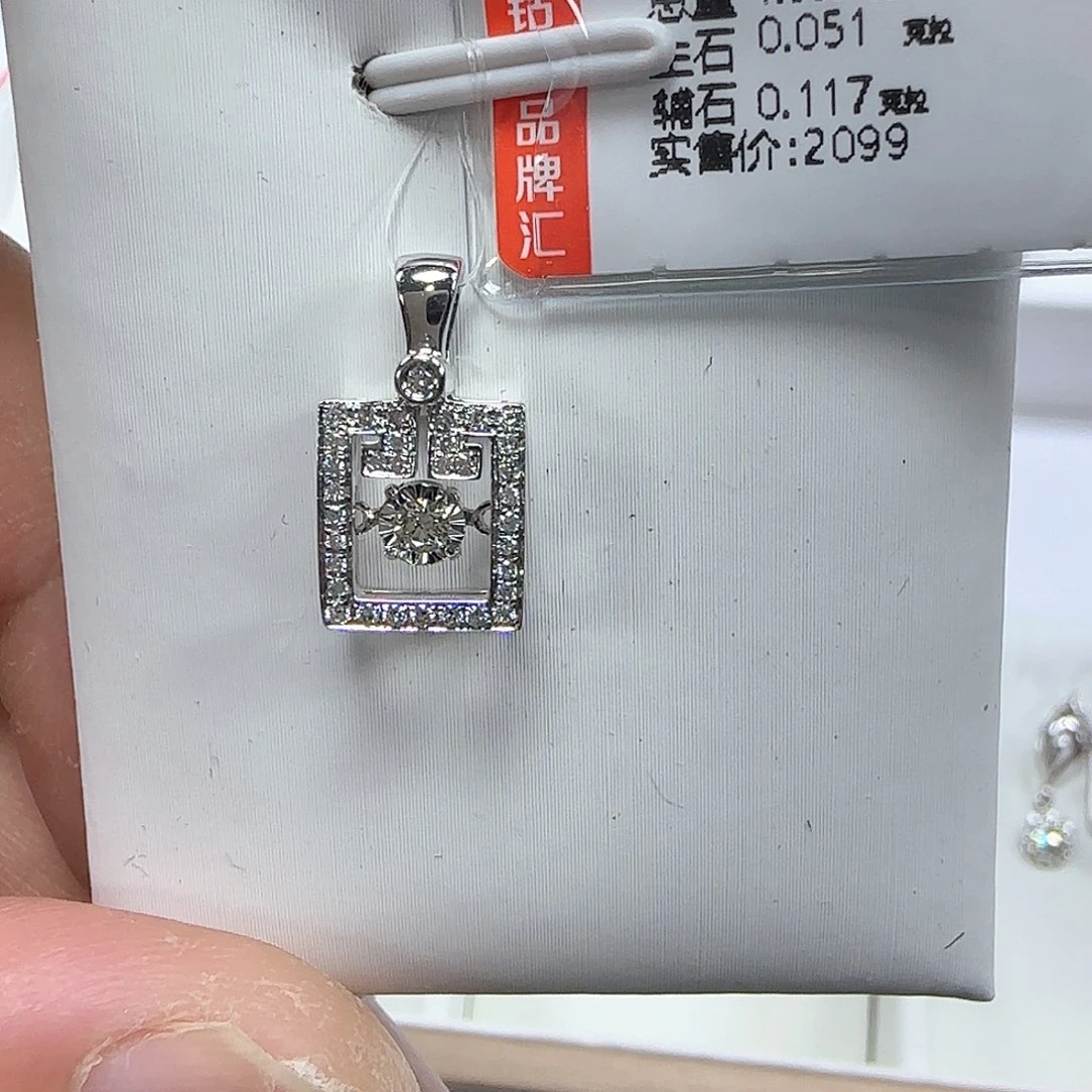 吊坠(不含链)钻石18K金镶嵌天然