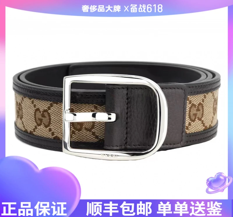 未使用 GUCCI/古驰 棕色帆布马蹄口针扣 皮带 男款 棕色 宽4cm