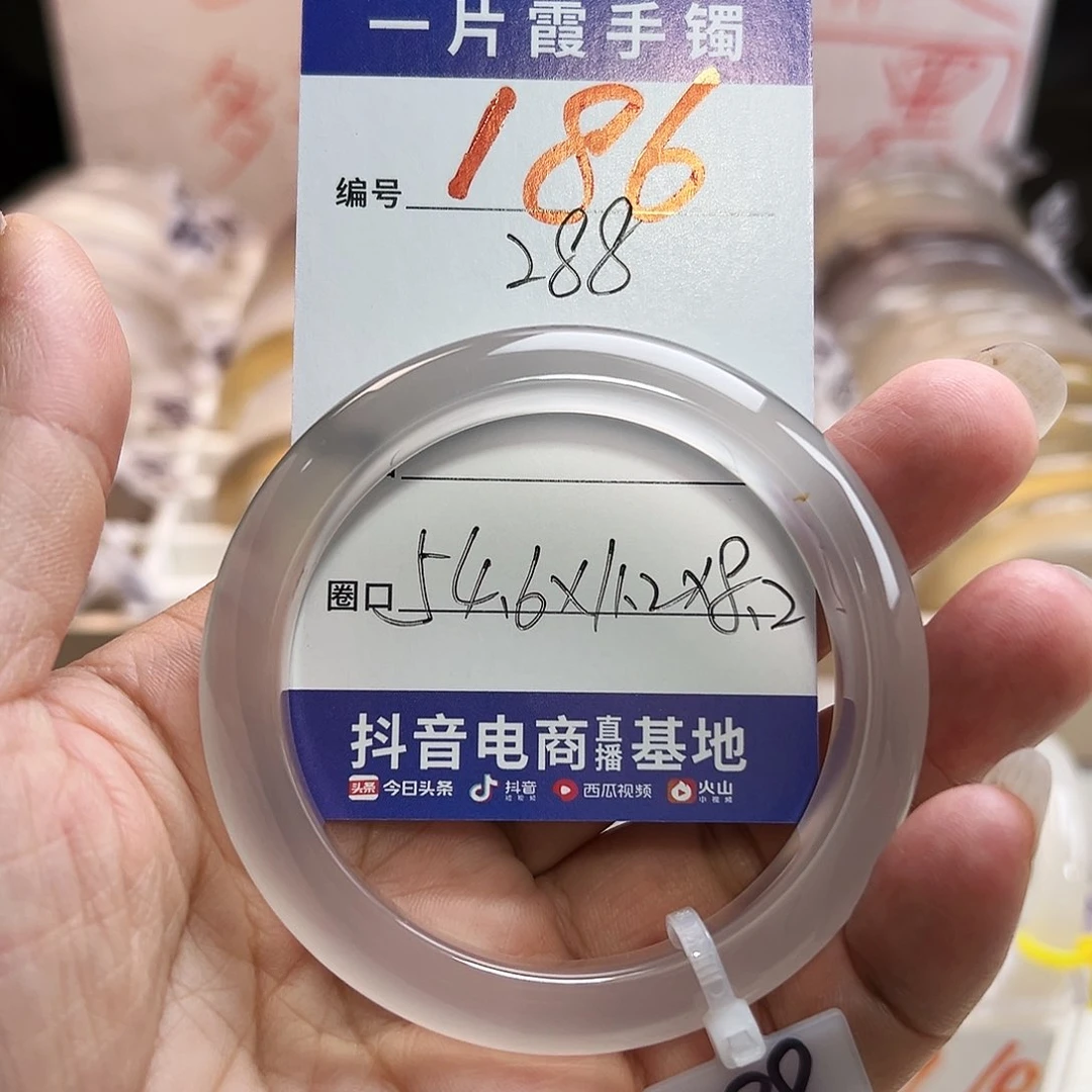 玛瑙/玉髓手镯未镶嵌春*