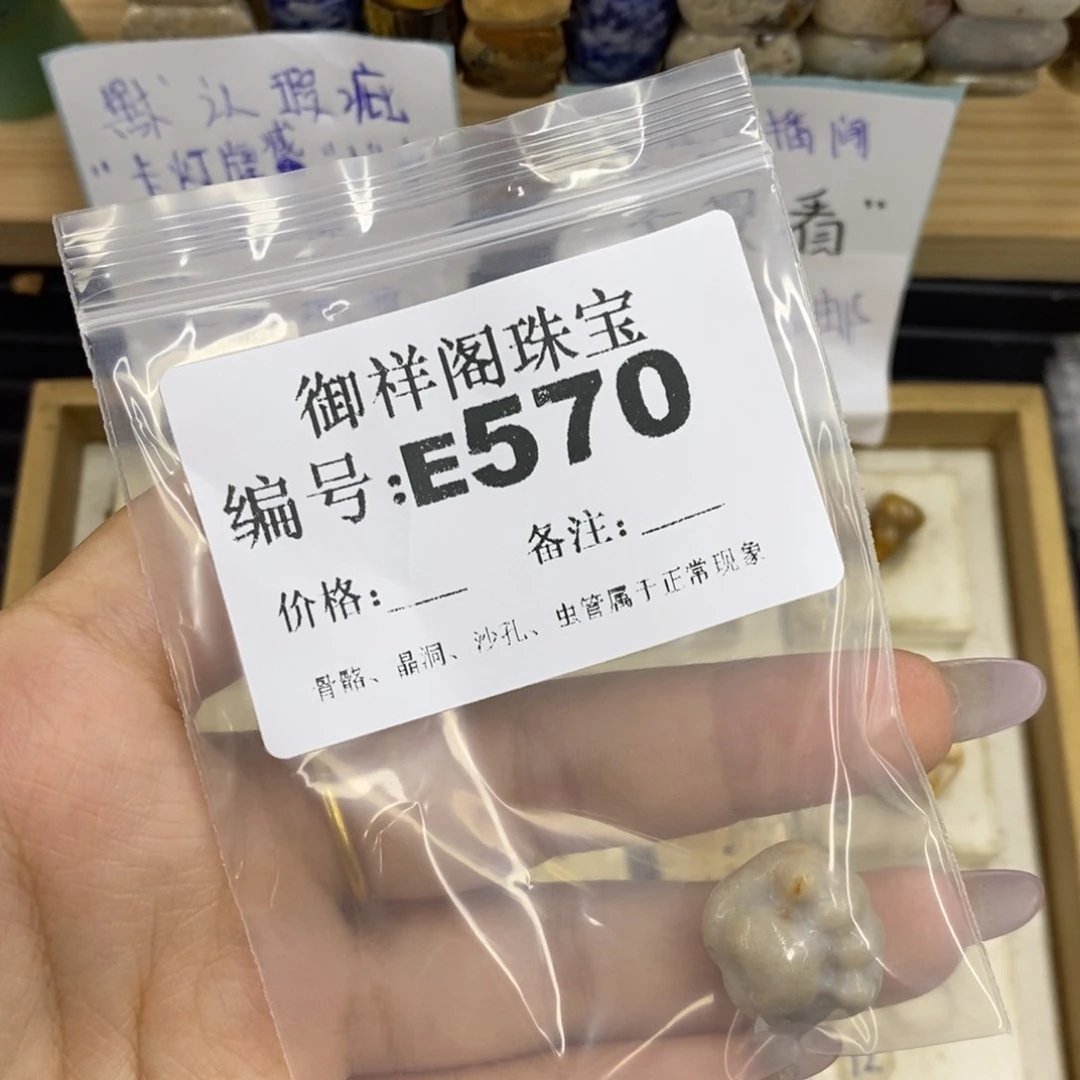 合金硅化珊瑚戒指?*