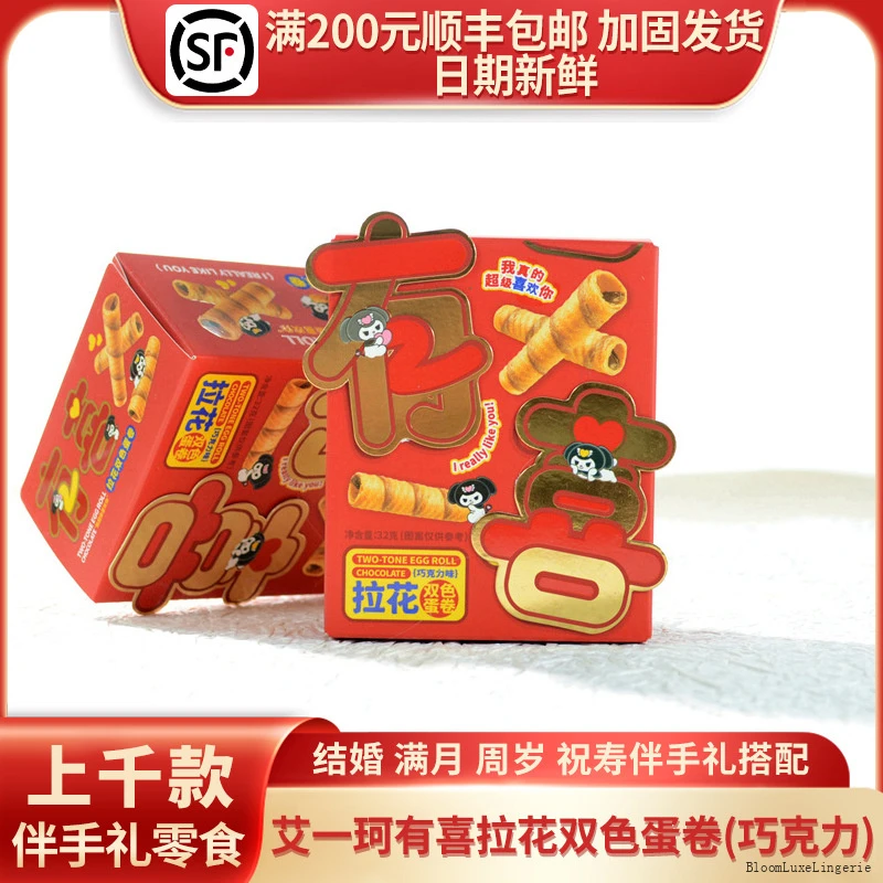 大规格罐装角力士原味蛋卷休闲美味零食佳节赠礼优选好物