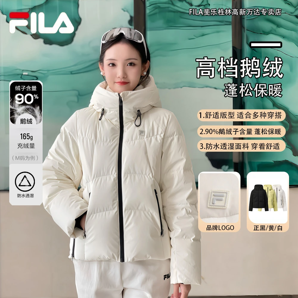 Fila/斐乐女冬【90鹅绒】防水透湿保暖休闲短款羽绒外套F11W543906F