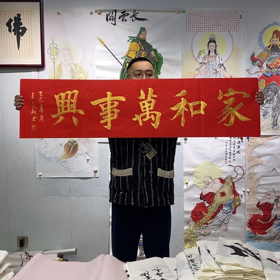 书法王文献书法作品手写作品