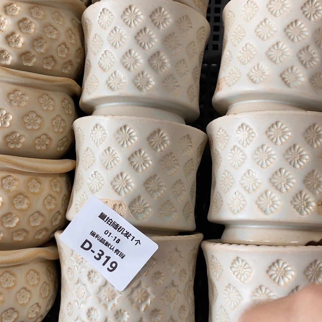 七里烧花盆1-18-319口径6