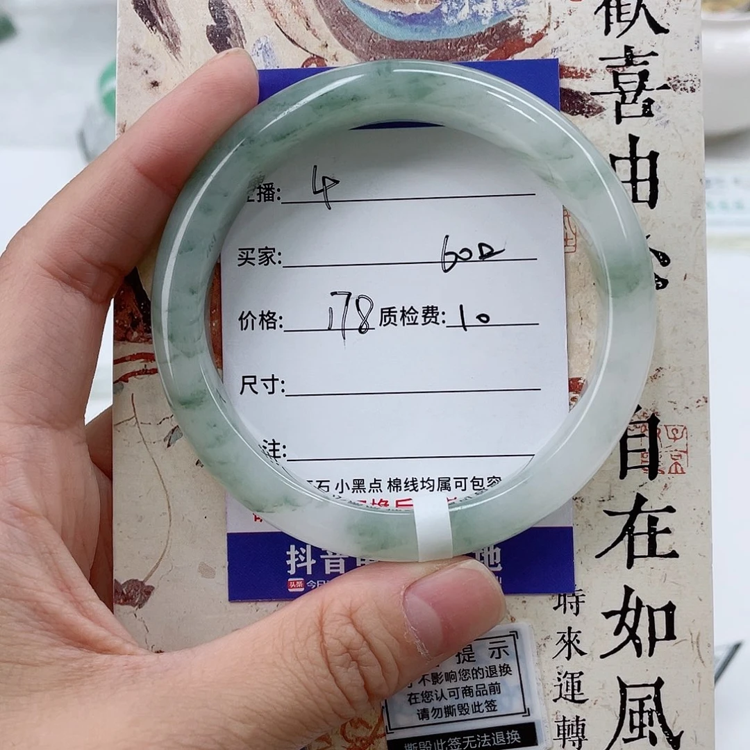 未镶嵌手镯石英质玉