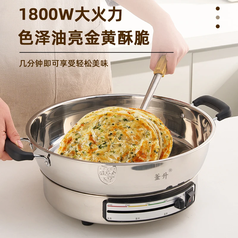 釜升304不锈钢锅深8CM电煎锅多功能家用电饼铛大容量无涂层电热锅