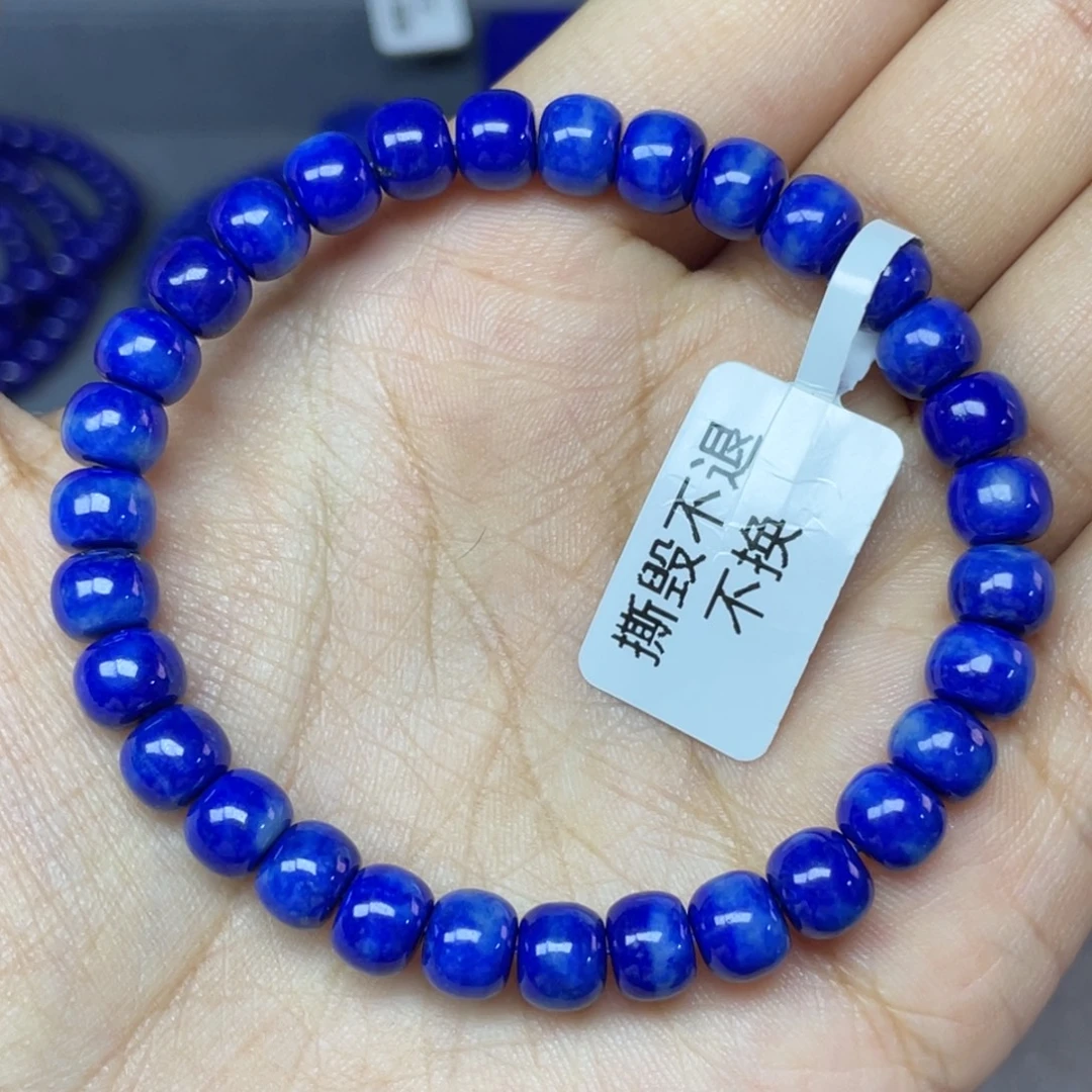 青金石未镶嵌7×5mm老型手串