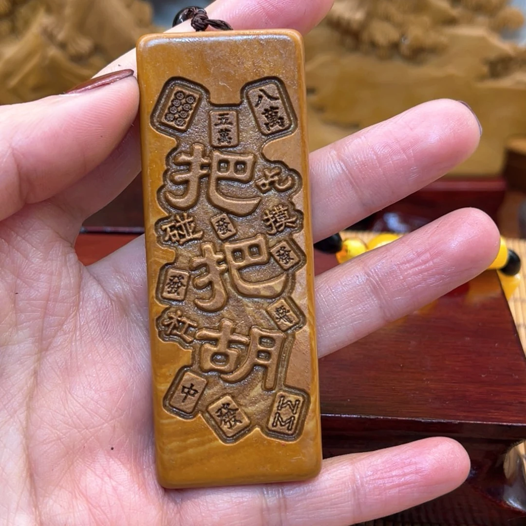 戈壁石566699966556566556669