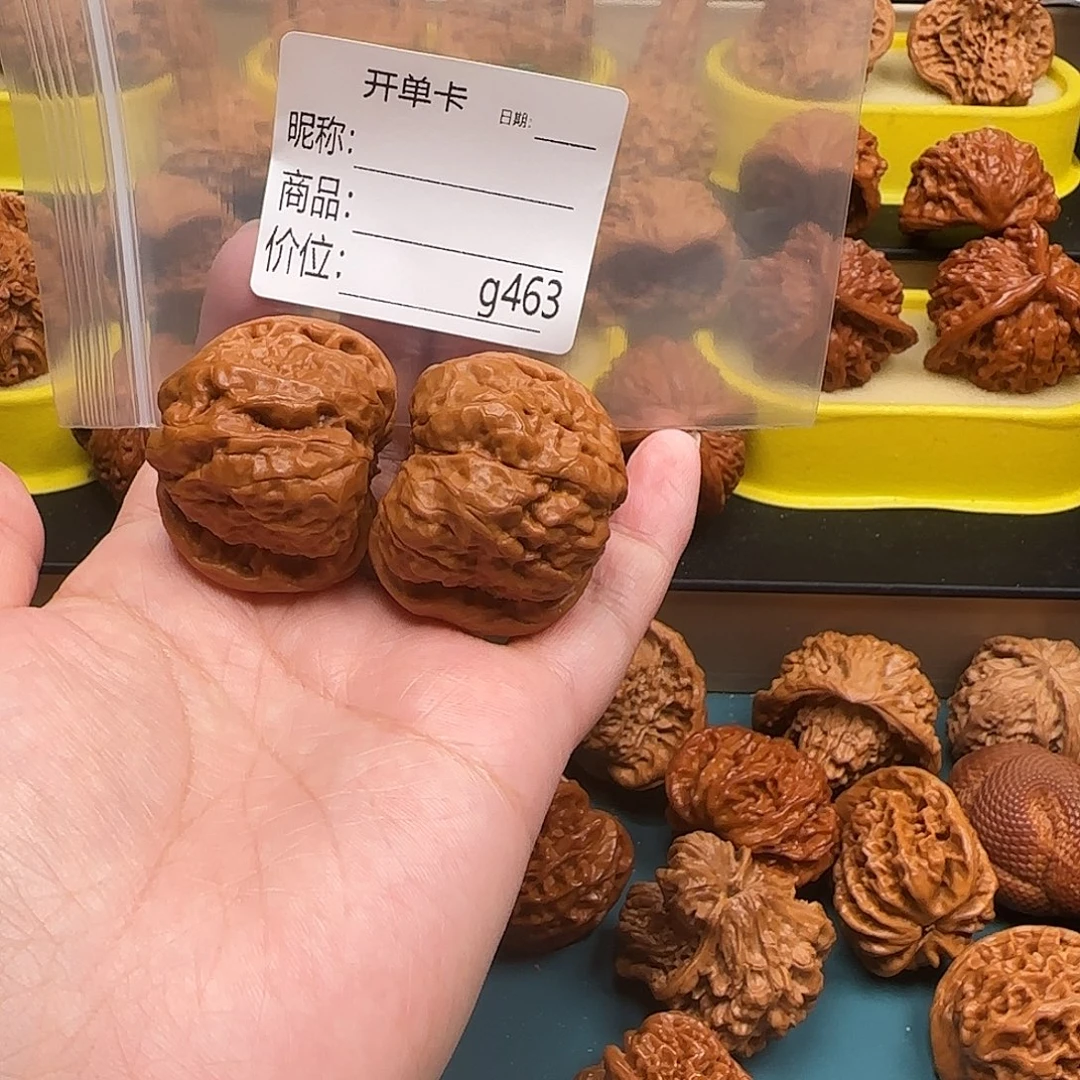 难***去吊坠文玩核桃文玩的好