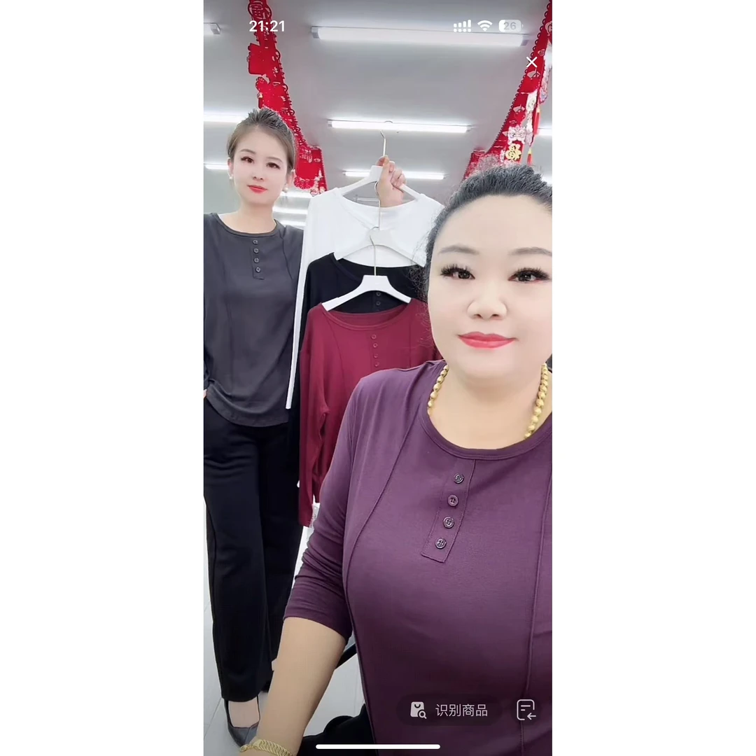 女士百搭打底衫65003-A116