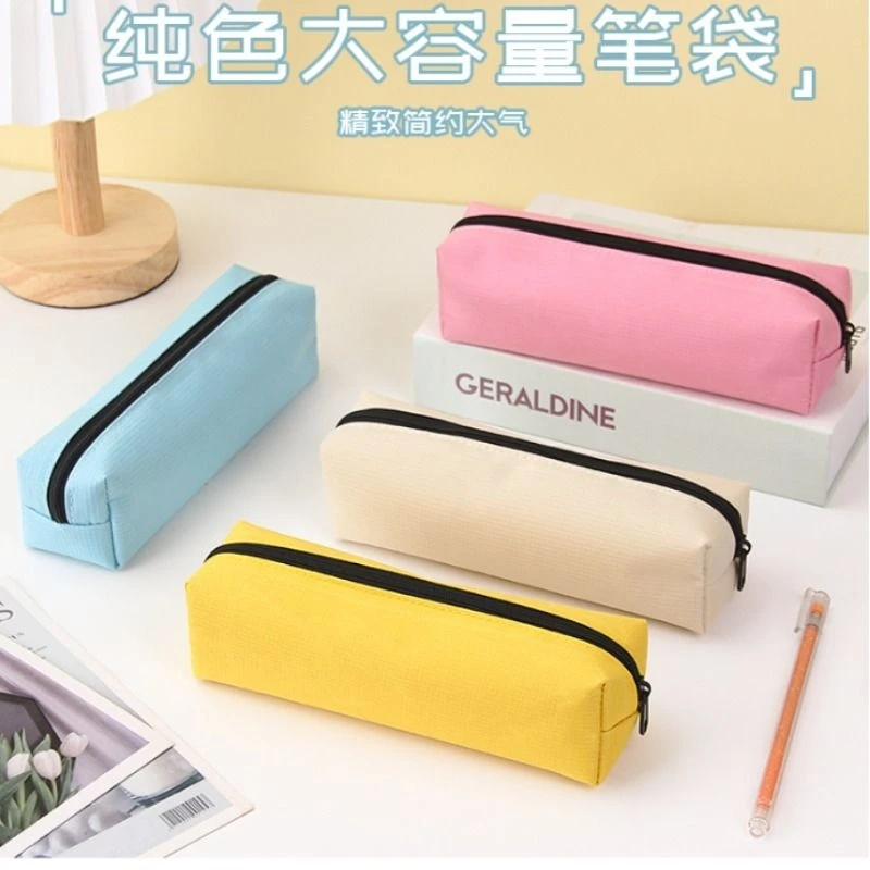 考试笔袋简约ins风小众文具盒纯色文具袋小巧便携铅笔袋
