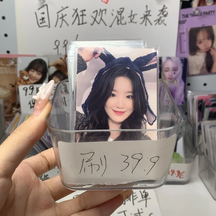 纯刷39.9二选一可直拍