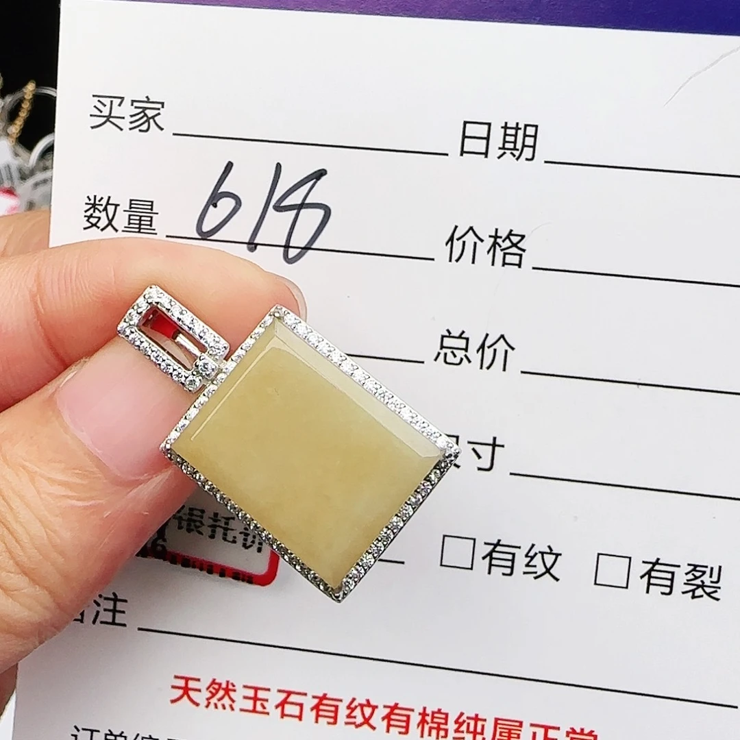 银S925镶嵌戒指翡翠戒指