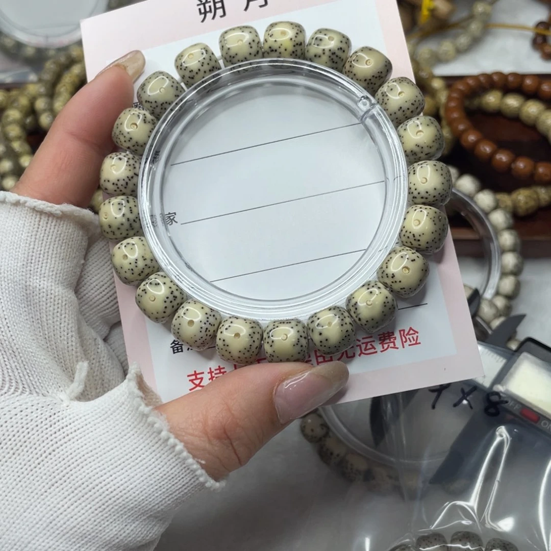 手串星月菩提11×10青花大留白H39