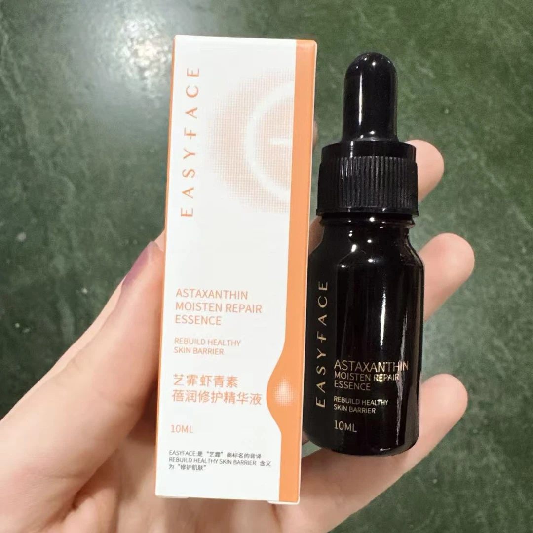 虾青素蓓润修护精华液10ml