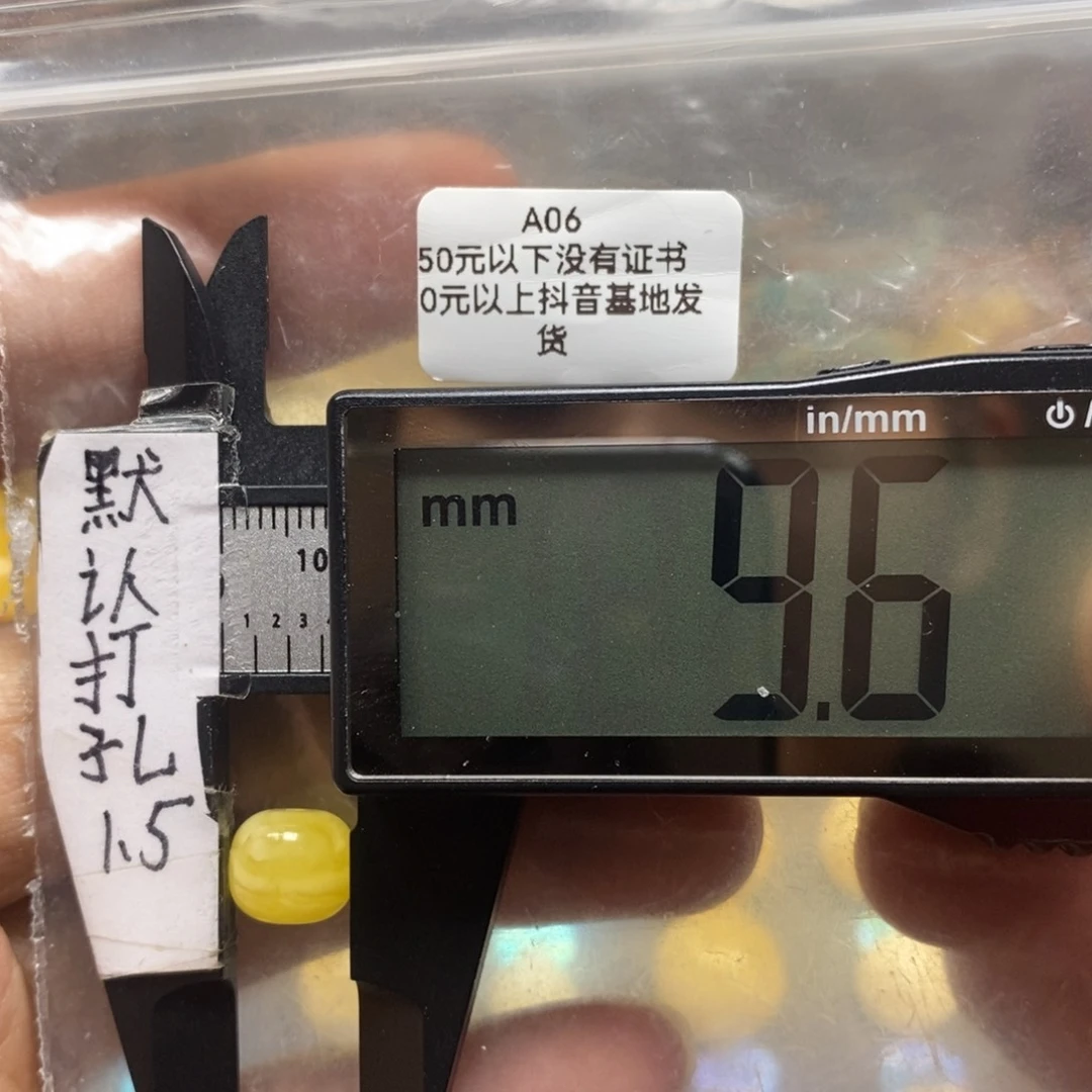 蜜蜡裸石未镶嵌?****迷直发