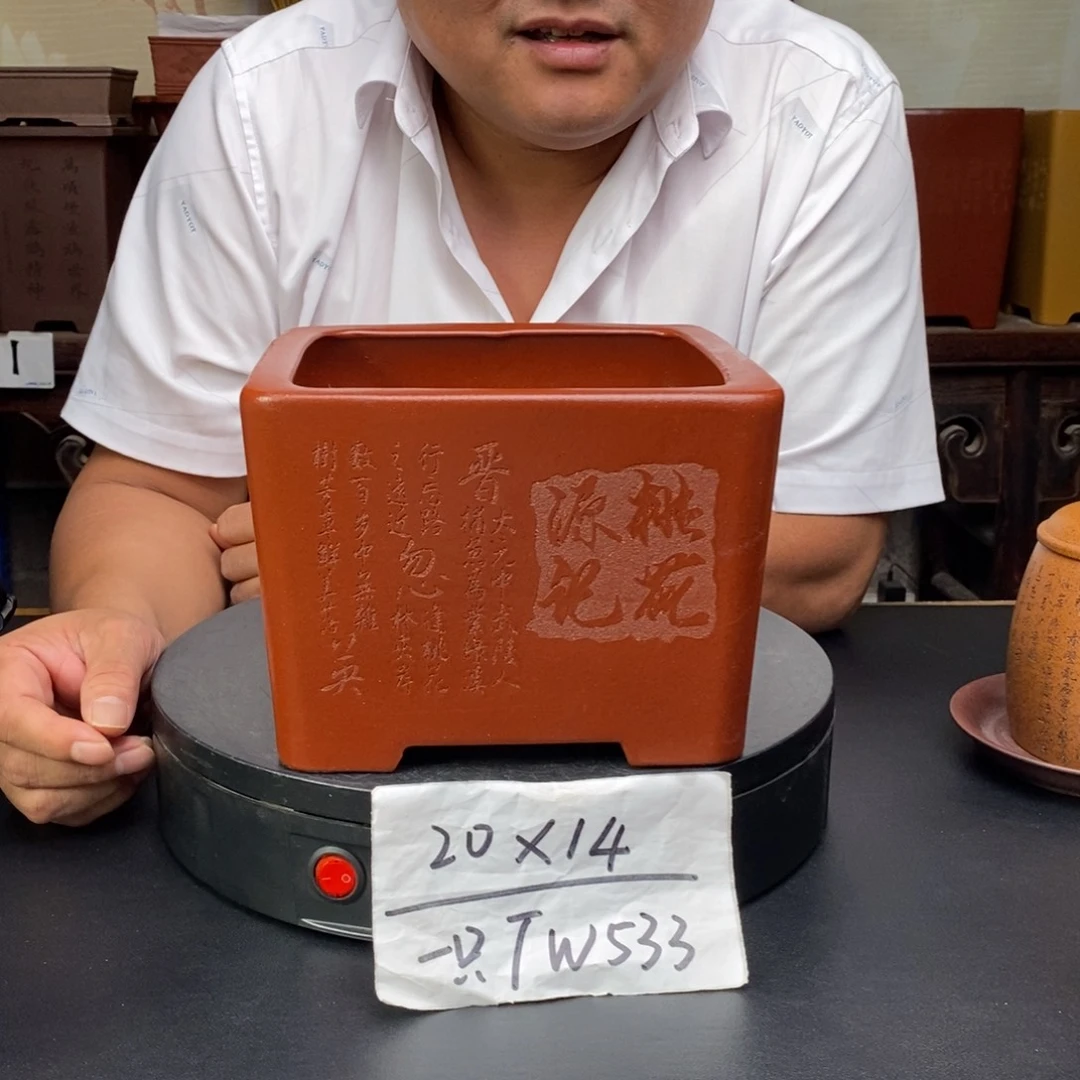 紫砂花盆货号一只TW533