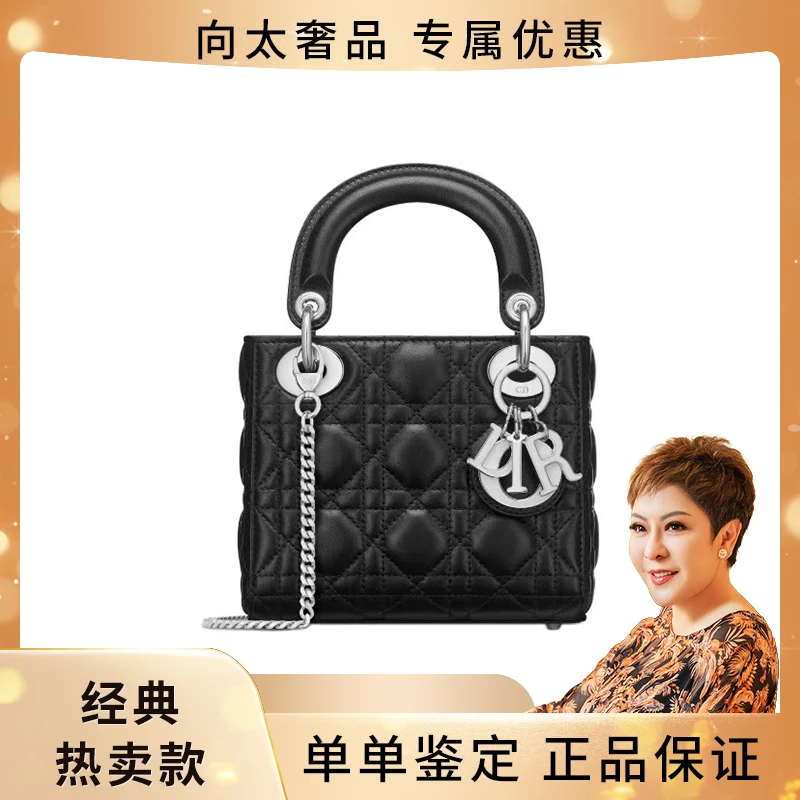 99新 DIOR/迪奥 DIOR 黑银三格羊皮戴妃包