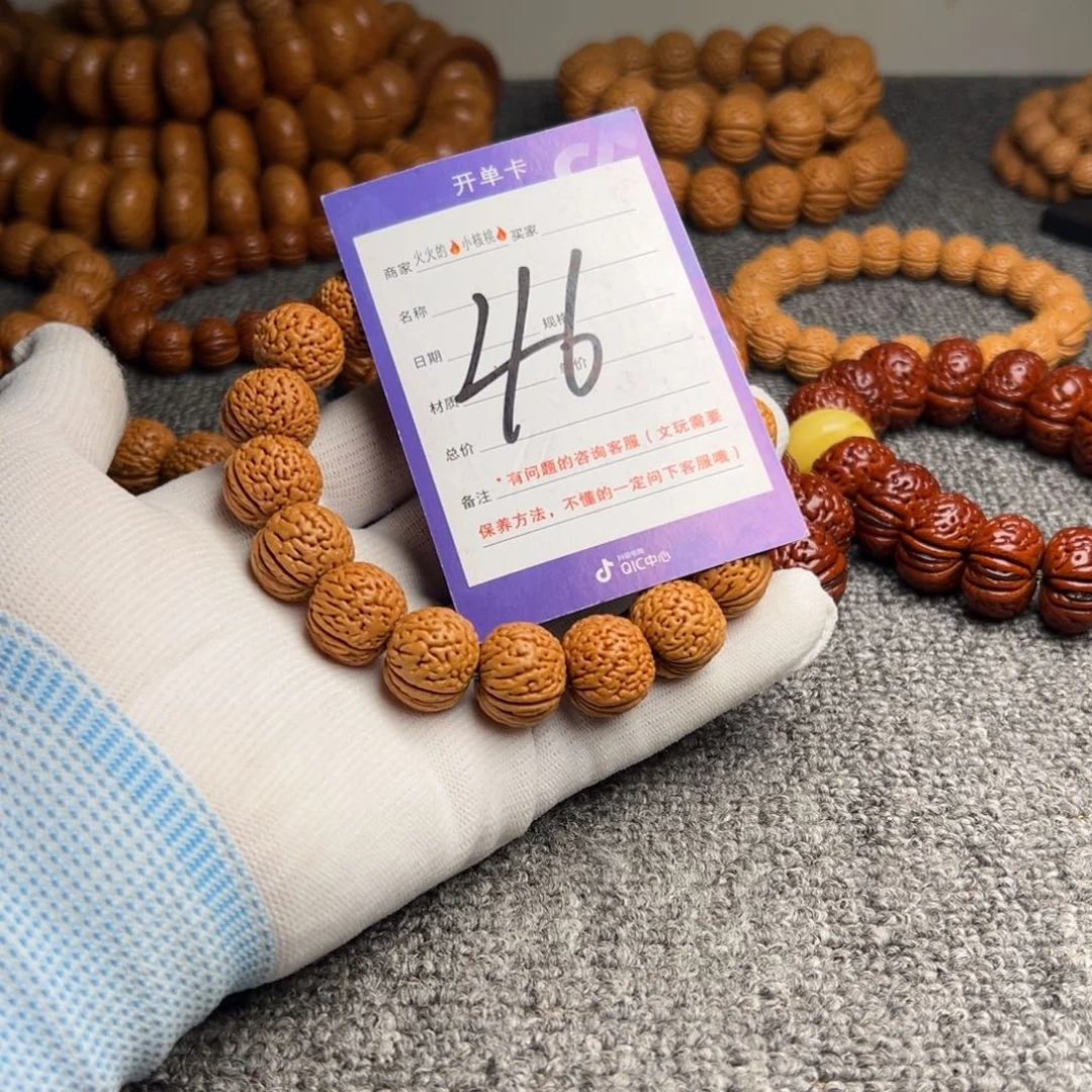 手串桃核蟠龙小金豆46