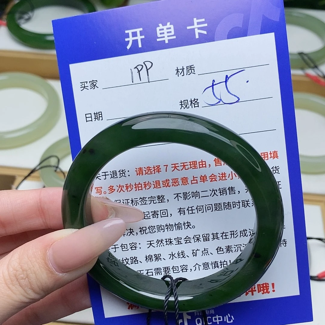 和田玉手镯未镶嵌AZ