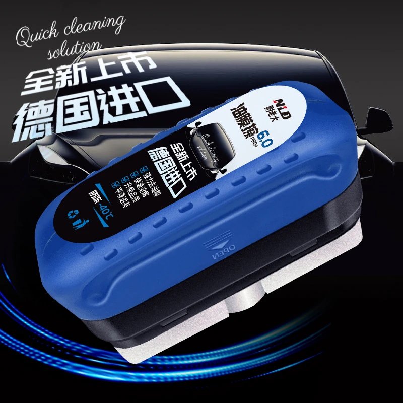 汽车玻璃视野清晰透挡侧窗后视镜亮快速溶解强力去污玻璃油膜清洁