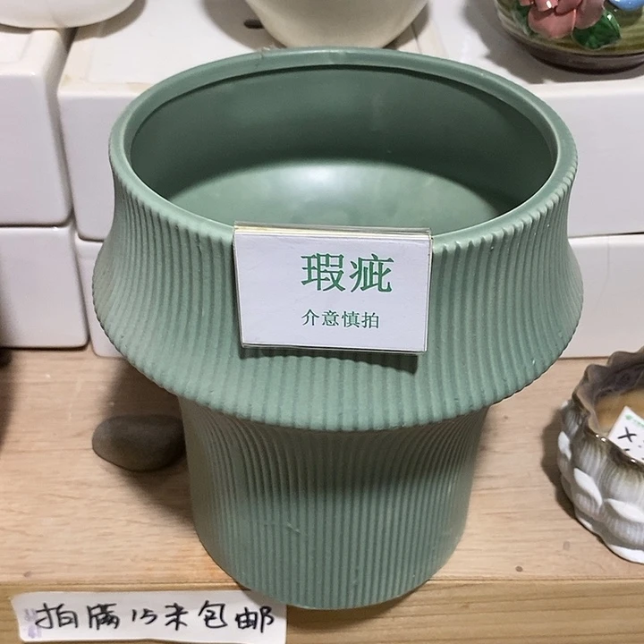 紫砂花盆多肉瑕疵盆有孔。
