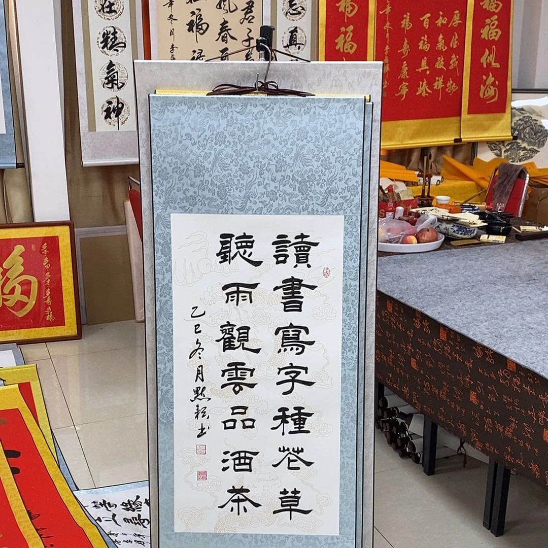 书法书法作品参加