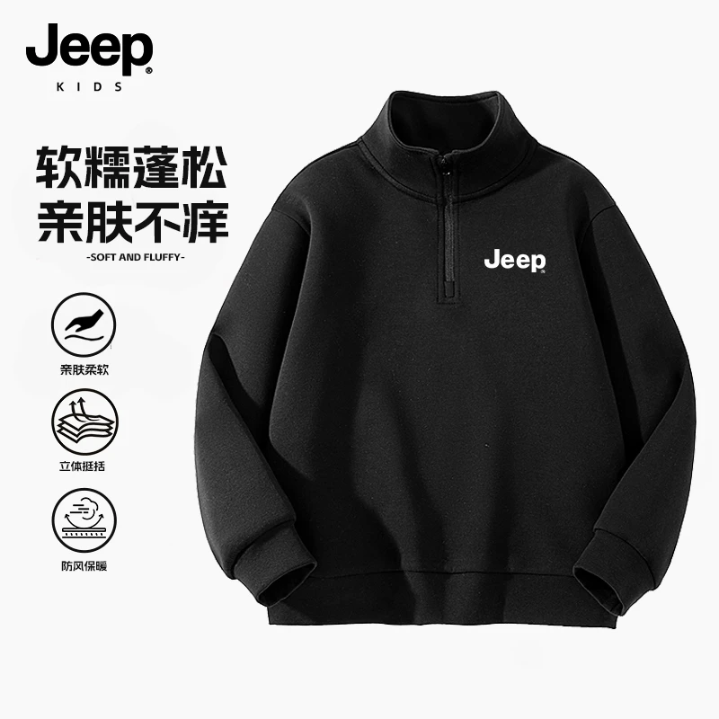 JEEP童装男童卫衣2025新款秋季儿童半开襟上衣时尚潮款大童秋装