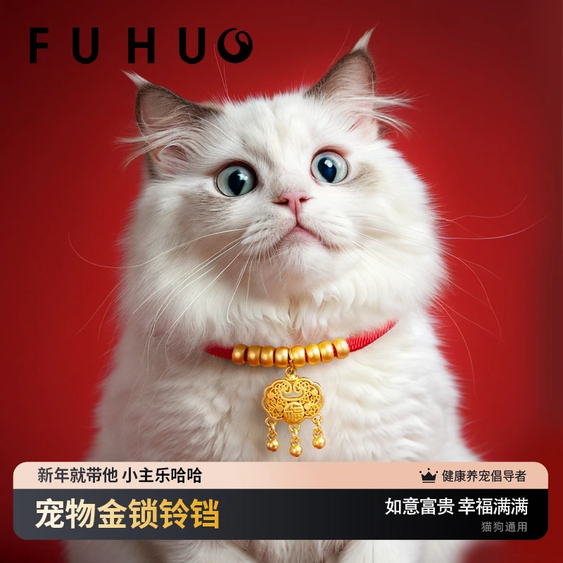 俘获高颜值猫狗饰品铃铛节日喜庆可调节项圈猫领结幼小猫宠物用品