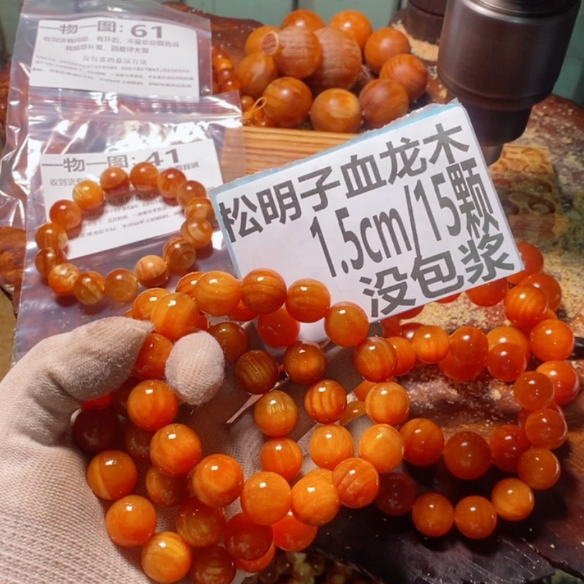 【闪购商品】松木（琥珀木）手串/手链