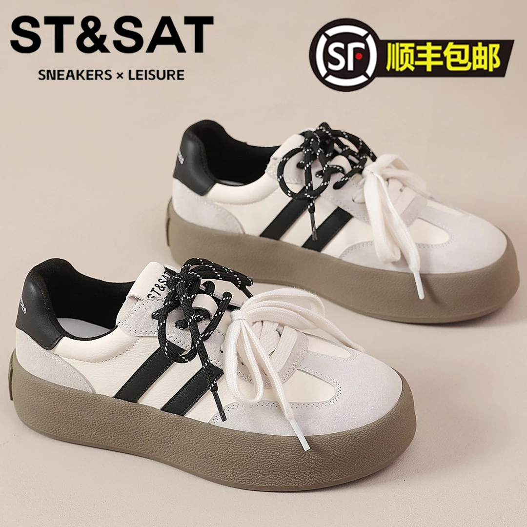 星期六真皮双系带休闲板鞋女2025新款平底防滑小白鞋时尚百搭女鞋