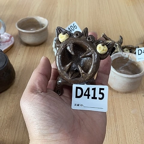 木村信弘木村信弘