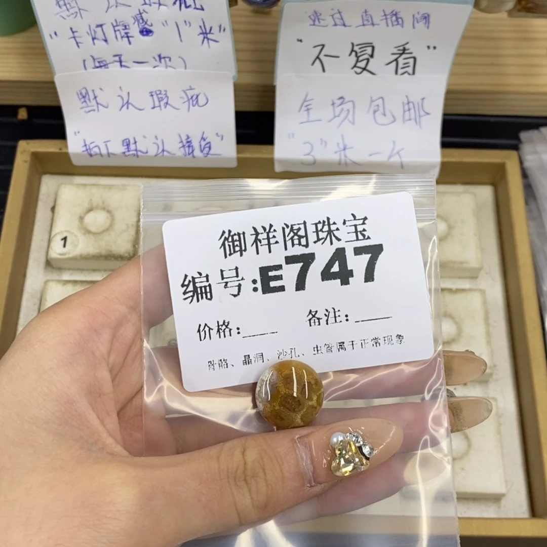 合金硅化珊瑚戒指s*浪