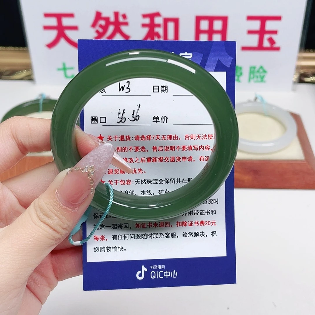 未镶嵌手镯和田玉?***?