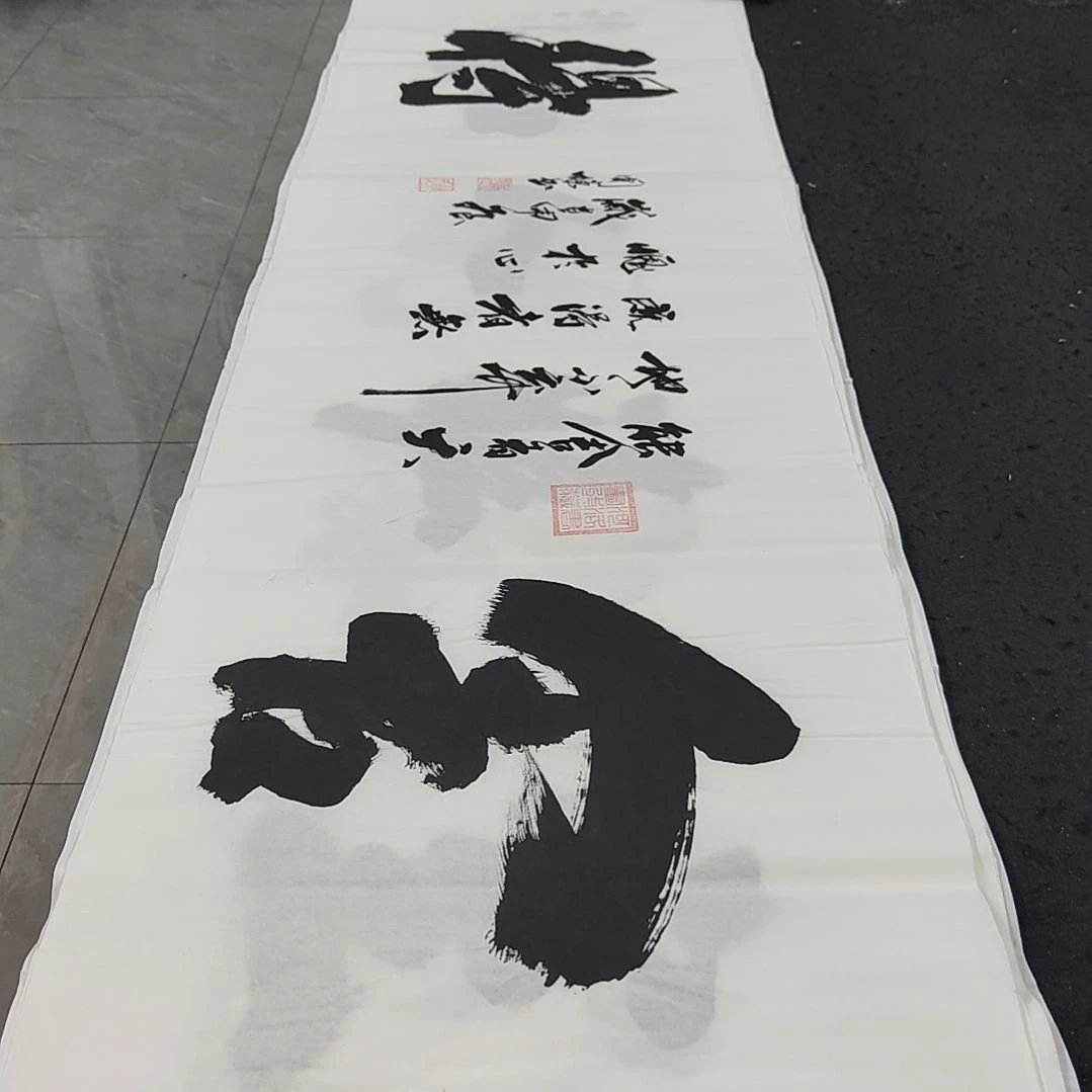 申国栋老师作品一副