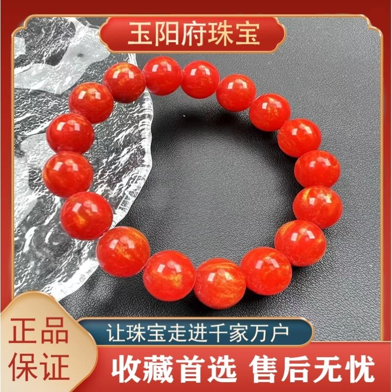 【正品血灵芝】高端收藏级满金沙满含量血灵芝手串卡12mm手串A01