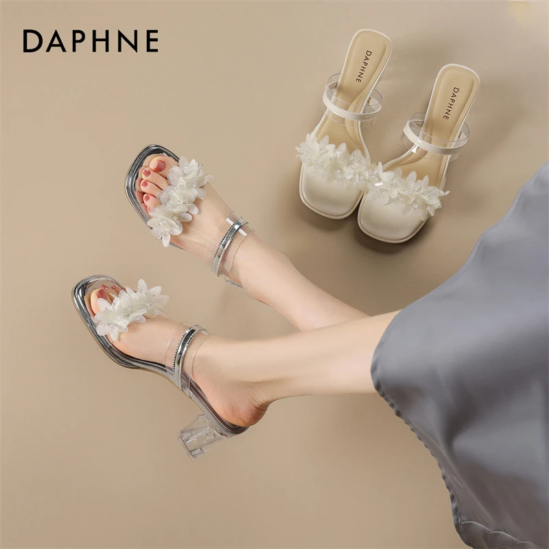 达芙妮水晶粗高跟拖鞋女夏季外穿2025新款绝美气质透明露趾凉拖女