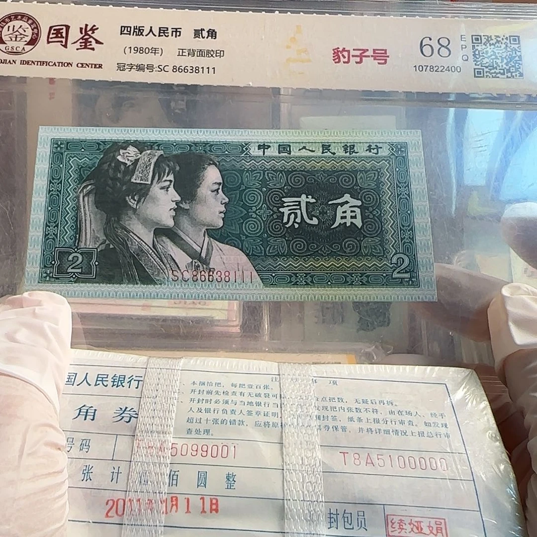 M***g法定货币05k一千张保真原票……