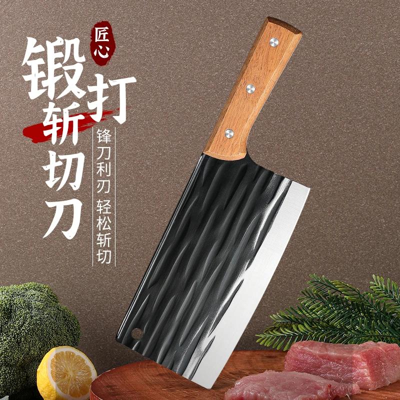 【厂家直销】锤纹锻打加厚斩切两用刀家用厨房厨师斩骨刀锋利菜刀