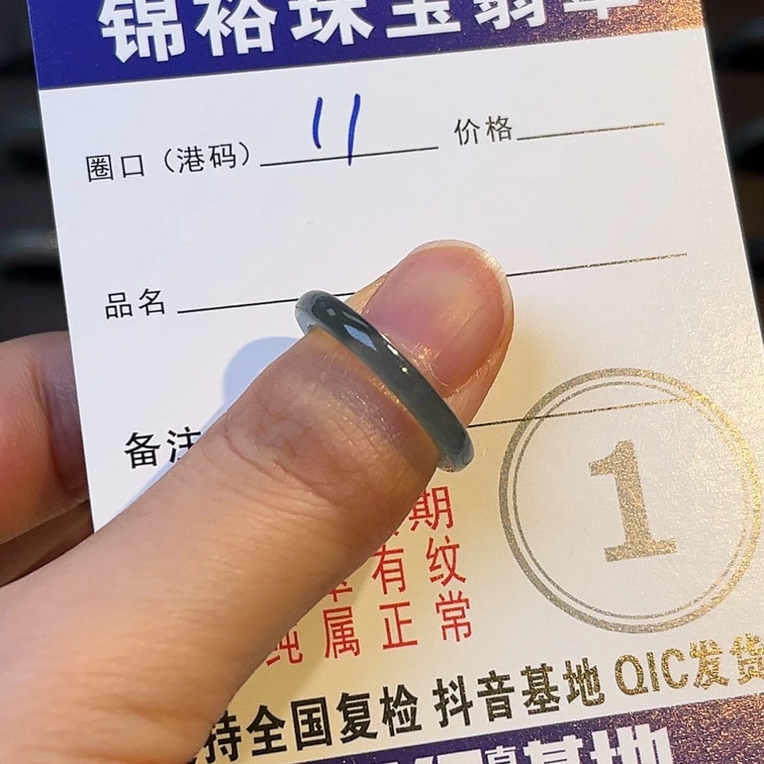 翡翠戒指未镶嵌天然翡翠A货戒指