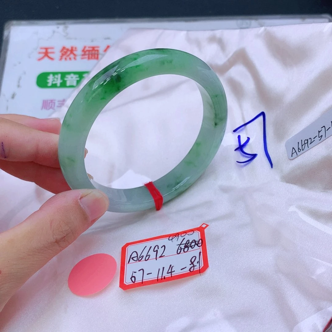 未镶嵌手镯翡翠翡翠