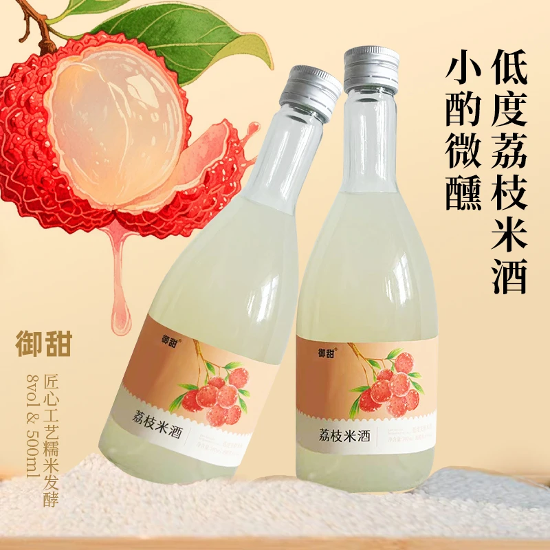 果酒女士低度甜酒桂花酿桃花荔枝水果味酒梅子酒微醺少女酒礼物