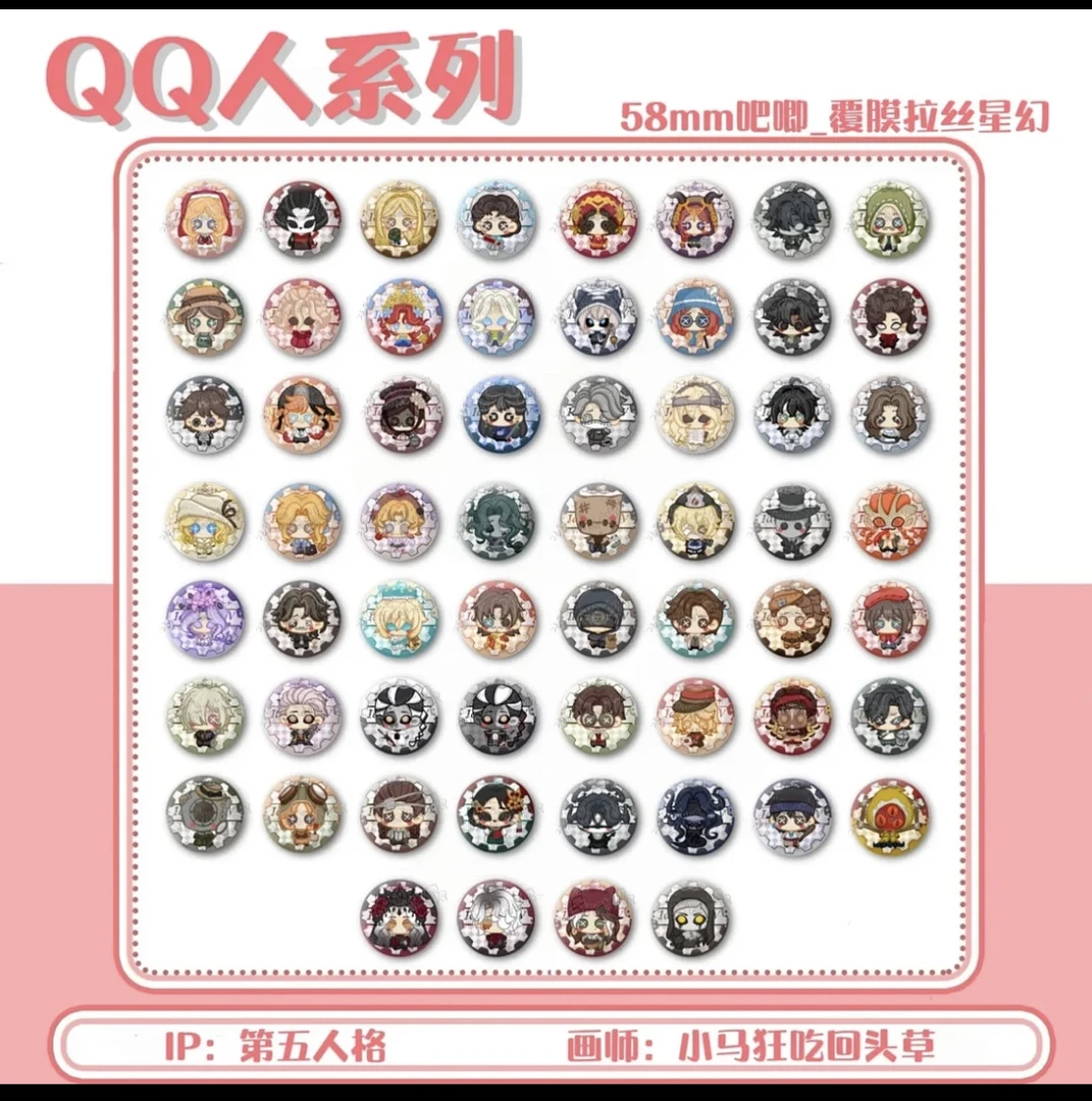 【拆盒】豆豆人系列 同人周边 拍立得 盲盒代拆