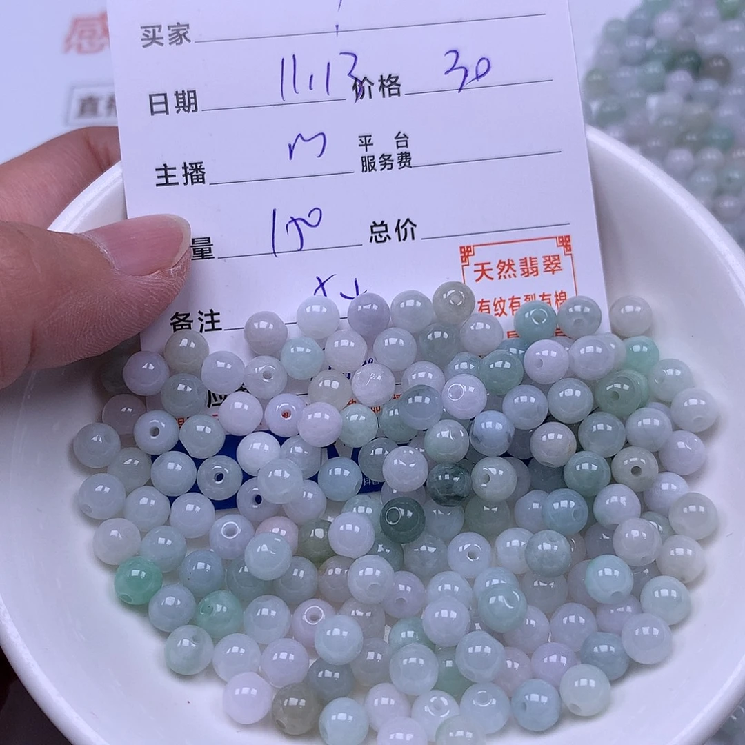 ？***翡翠未镶嵌手链翡翠